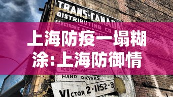【知识科普】“皮皮湖南跑胡子开挂(真的有挂)