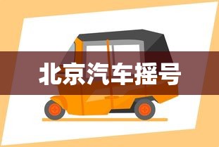 [分享]“手机微乐麻将开挂视频山西”开挂辅助脚本+详细
