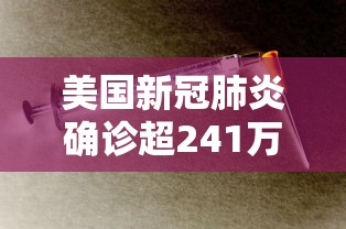 [分享]“微乐徐州麻将开挂器最新版本更新内容”(助赢详细开挂教程)
