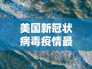 【玩家必备技术】“家家乐牌吧免费开挂”(必胜开挂神器)