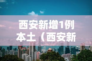 【独家发现】“火拼耍大牌麻将有没有挂”(透视)开挂详细教程