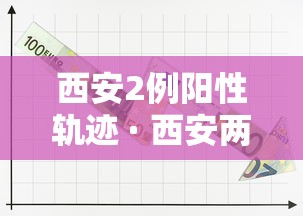【第一攻略】“熊猫四川麻将手机输赢规律”(必胜开挂神器)