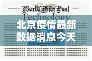 【第一消息】“微乐跑得快怎么提高胜率	”揭秘透视辅助万能挂用法