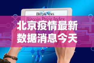 【知识科普】“聚友联盟大厅有挂吗”科技辅助神器手机版教程