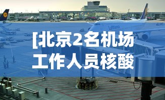 【总结文章“欢乐众娱有挂吗(透视挂真的假的)