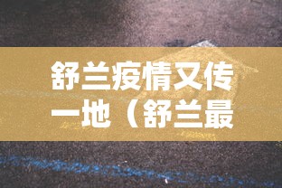 实测辅助“微乐辅助器官网”详细分享装挂