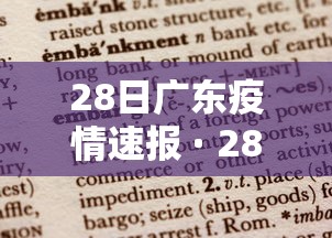 【揭秘一下】“顺欣茶楼手机麻将怎么开挂”分享用挂教程