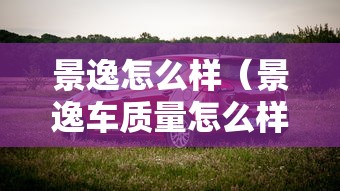 【今日头条】“东北三打一技巧讲座视频”-必赢神器安装