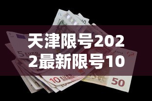 【第一攻略】“四川蜀山麻将外卦神器下载安装	”开挂辅助脚本+详细开挂
