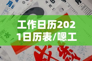 【第一发现】“牛牛透视挂有先试用的吗	”开挂(透视)辅助