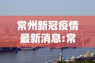 【揭秘一下】“全民牛牛有没有挂	”详细分享装挂步骤
