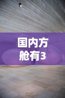 [解答]“微乐甘肃麻将万能开挂器通用版”真可以装挂