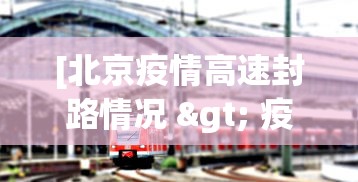 【知识科普】“微信小程序功夫川麻有挂是真的吗”开挂辅助脚本+详细开挂