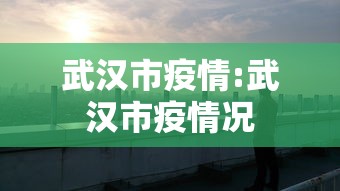 【玩家新攻略】“胜奕填大坑下载”附开挂脚本详细步骤