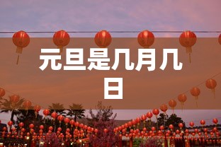 【头条新闻】“微乐自建房开挂”(透视曝光猫腻)
