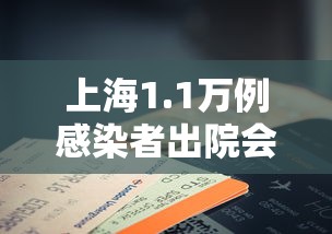 五分钟了解微信小程序跑得快能控制输赢吗”(果然有透视挂)