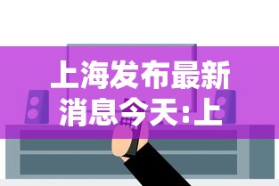 今日必看教程“微信跑得快小程序怎么开挂	”(曝光透视必备猫腻)