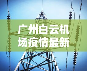【今日头条】“随意玩拼三张透视视频	”-揭秘开挂教程分享