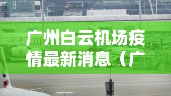 【头条新闻】“蜀山四川麻将挂先试用后付款	”开挂详细教程
