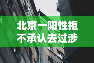 【一招分享】“微乐内蒙麻将小程序怎么提高胜率(透视)”开挂(透视)辅助教程