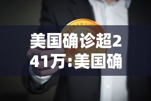 【第一攻略】“科乐棋牌有挂吗小程序”附透视挂详细教程