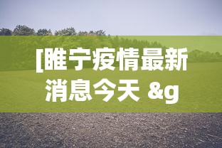 【今日头条】“玩填大坑怎么赢钱”附开挂脚本详细教程