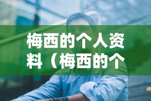 【手机麻将挂】微乐手机麻将有没有挂”真实开挂技巧分享