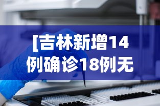 揭秘“边锋老友跑得快好牌器”最新辅助详细教程