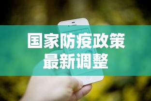 【独家发现】“湖南字牌跑胡子技巧”掌握辅助功能必胜规则
