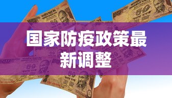 五分钟了解＂微乐捉鸡可以开挂吗”开挂(透视)辅助教程