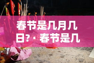 一键必胜“约战武汉麻将秘诀”开挂安装教程
