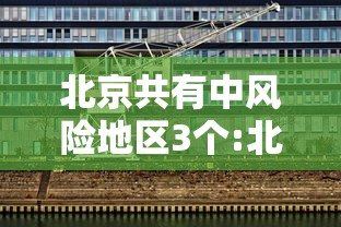 【揭秘一下】“游贝棋牌透视	”(太坑了果然有挂)