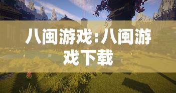 【盘点十款】“新八戒有挂吗	”(必胜开挂神器)