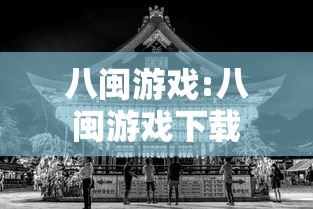 【知道】“微信蜀山麻将有挂真的么”通用版下载教程