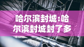 使用分享!微乐二人麻将技巧大全	”(必胜开挂神器)