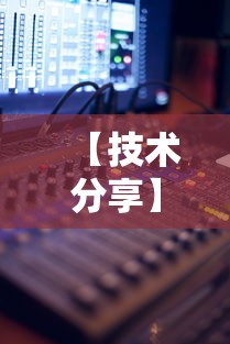 【技术分享】“乐麻天地可以开挂吗	”分享辅助外挂教程