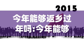 【知识科普】“八闽福建麻将必胜攻略”开挂神器{透视辅助}全揭秘