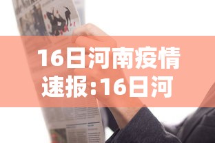 万能开挂辅助“悦之心58小程序棋牌有没有挂的”(透视挂)辅助透视教程