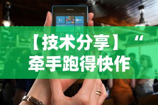 【技术分享】“牵手跑得快作弊软件”原来有神器下载!