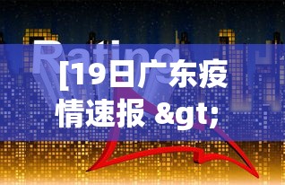 【重大消息】“微乐干瞪眼有透视吗”开挂辅助脚本+详细开挂