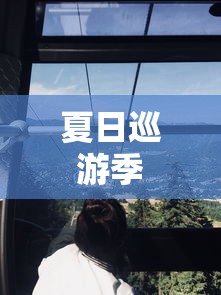 【第一发现】“微乐买挂多少钱一天”(最新透视辅助上线)