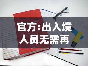 今日重磅消息“微乐跑得快挂怎么用”掌握辅助功能必胜规则