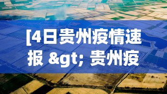 【重大消息】“郑州麻将带混技巧	”其实有开挂插件!