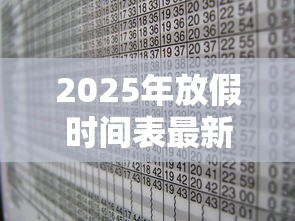 【玩家必看】“十三道怎么玩赢的机会大”揭秘透视辅助万能挂用法