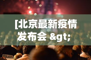 专家分析“乐禧麻将能开挂吗”(曝光透视必备猫腻)