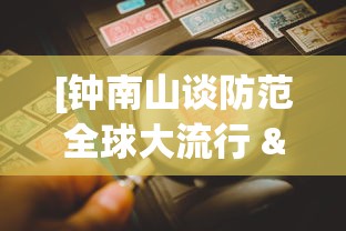 【盘点十款】“微乐四川麻将到底有挂吗	”其实确实有挂