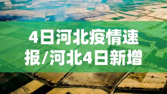 【玩家必备技术】“随意玩拼三张有透视挂吗	”可以开挂作弊