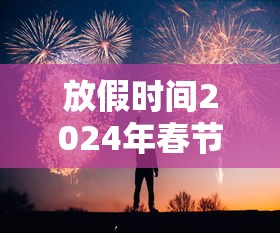必看攻略“功夫川麻老是输什么情况”(果然有透视挂)