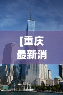 【玩家必看】“小吆三打哈有挂吗”开挂(透视)辅助教程