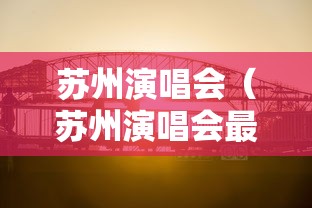 五分钟了解余音决战十三水怎么提升拿好牌的几率”开挂辅助详细步骤